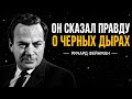 Галактика до начала времени? Открытие Джеймса Уэбба шокировало учёных | Ричард Фейнман