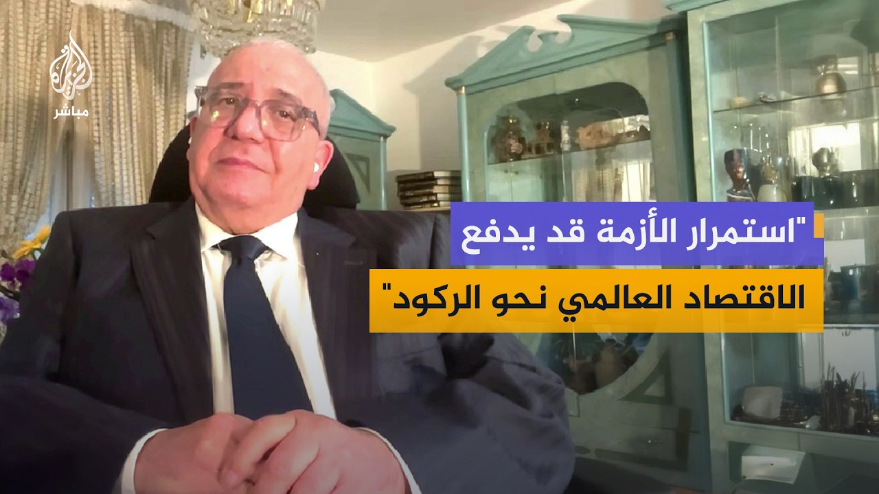 توتر مضيق هرمز يضغط على الاقتصاد العالمي.. إلى أين تتجه أسعار النفط؟