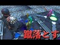 [Fortnite] 味方を蹴落として鬼畜ステージを駆け抜けろ！前編