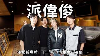 Download Lagu Master of everything from gaming to songwriting, here is your one-way ticket to an exclusive inte...
