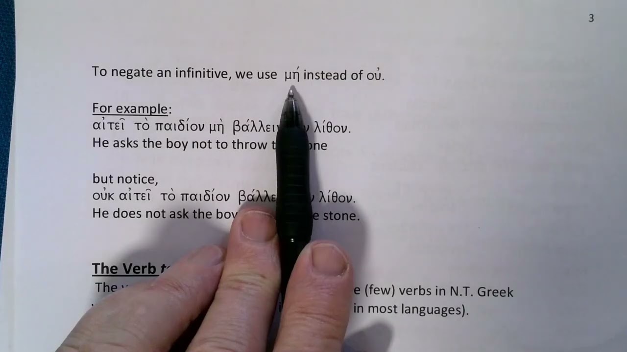 Введение в греческий язык Нового Завета: Глава 9 - Существительные мужского рода первого склонения.