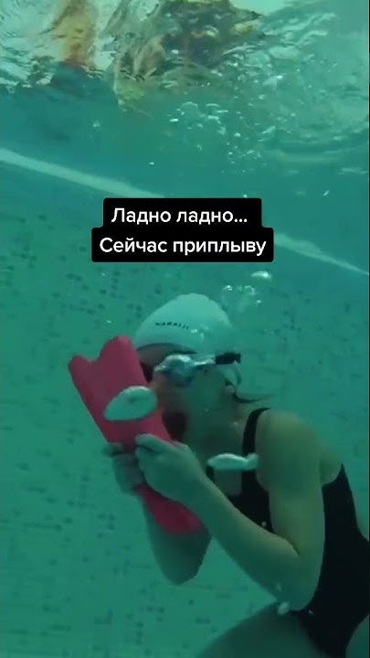 Подводный телефон😂 - YouTube