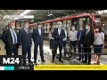 Собянин дал старт эксплуатации поездов нового поколения "Москва-2020" - Москва 24