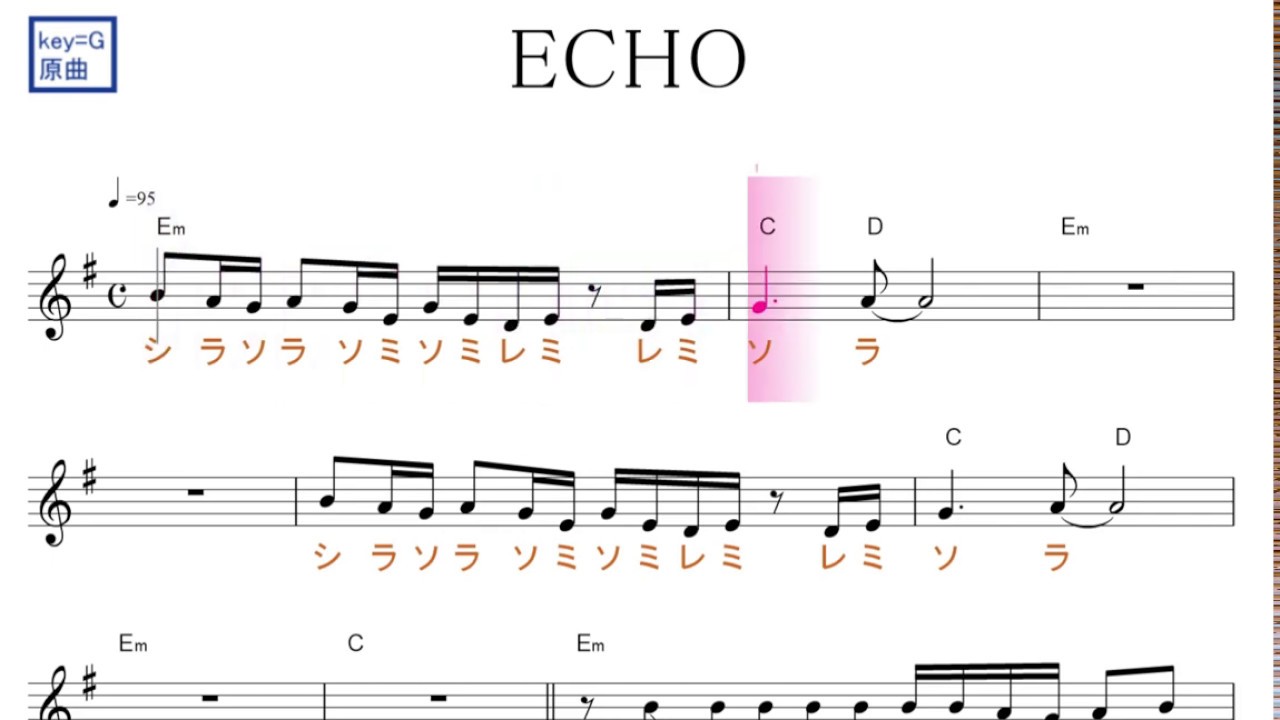 リトル グリーン モンスター エコー 歌詞 リトル グリーン モンスター エコー 歌詞