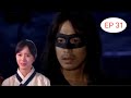 In the mask ep 31 imetafsiriwa kiswahili