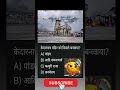 Kedarnath Mandir Ko Kisne Banvaya? 😲 | Adi Shankaracharya ya Pandav? | Amazing History #shorts
