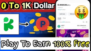 গেম খেলে ইনকাম করুন লাখ টাকা😍Tevaera New Gaming project💥Play to Earn money 💰 Airdrop Today #notcoin