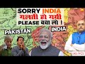 Sorry India, गलती हो गयी, Please बचा लो ! | By- Mr. HariMohan