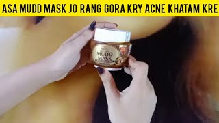 Soft Touch Mudd Mask New Packing by Makeup health fitness screenshot 1