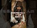 船長の海賊ごはん🏴‍☠️-25 Dハロ篇 ユカタン・ベースキャンプ・グリル