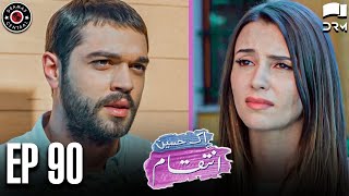 Ek Haseen Intiqam | Episode 90 | Sweet Revenge | Turkish Drama | Urdu Dubbing | RI1N