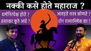 महाराज आणि पुरावे | Maratha Empire’s Hidden Truths | Amit Parwe | TAP Podcast screenshot 4