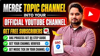 How to Merge Topic Channel Into Official Channel | OAC Process | Get Music Tick On YouTube Channel