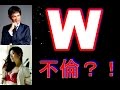 江口洋介と篠原涼子のW不倫?! 森高千里とはどうなってるの?心配な今後・・・