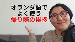 Nahoko Youtube