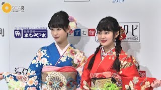 きものクイーンコンテスト2018が開催 Youtube