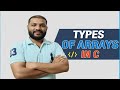 Types of Array in c | One dimensional, Two dimensional &amp; Multi-dimensional Array #Array #Typeofarray