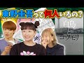【最新】東野圭吾好きが『白鳥とコウモリ』を読んだ感想【３５周年】過去作の要素が詰まった最高傑作