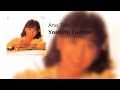 あの時... - Yoshimi Iwasaki