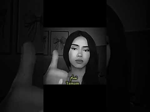 الغيرة مشاهير العرب اكسبلور مشاهير تيك توك مشاهير تيك توك هيام علي تيك توك