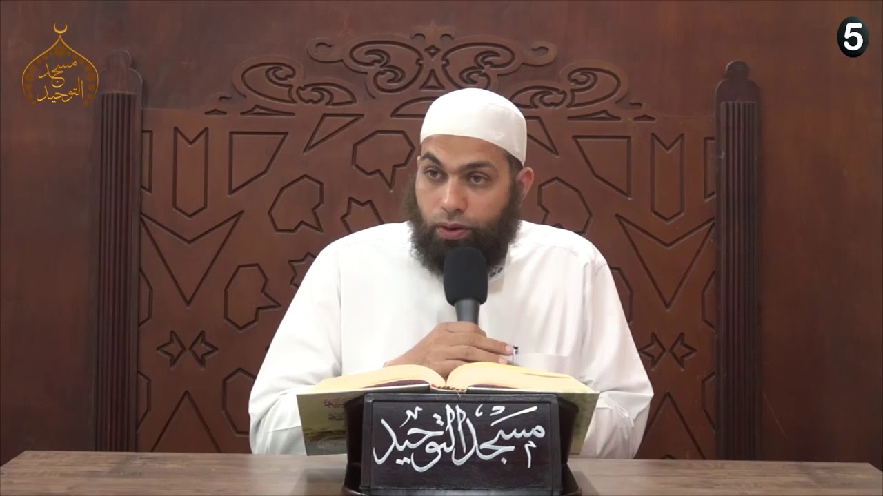 شرح كتاب صحيح الآداب الإسلامية 5 ـ آداب العيد والسلام والاستئذان والمجلس والضيافة ـ الشيخ أحمد نبيل