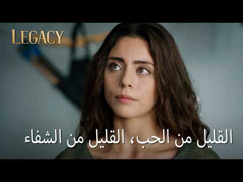 شاي علاجي من سهر إلى يامان ❤️ | الأمانة