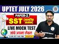 UPTET SST Paper 2 | SST for UPTET JULY 2026 | Social Science Live Test for UPTET by Saurabh Sir #8