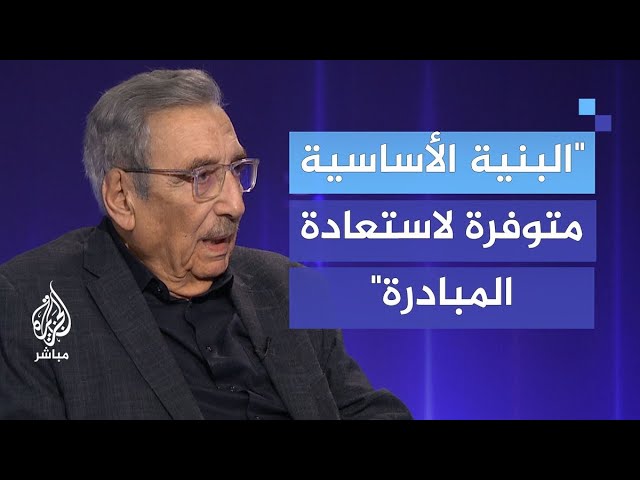 المفكر د. منير شفيق: البنية الأساسية متوفرة للمقاومة لاستعادة المبادرة