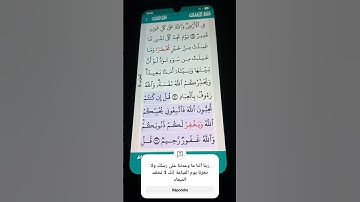 سورة ال عمران الآية 31-32 سعد الغامدي