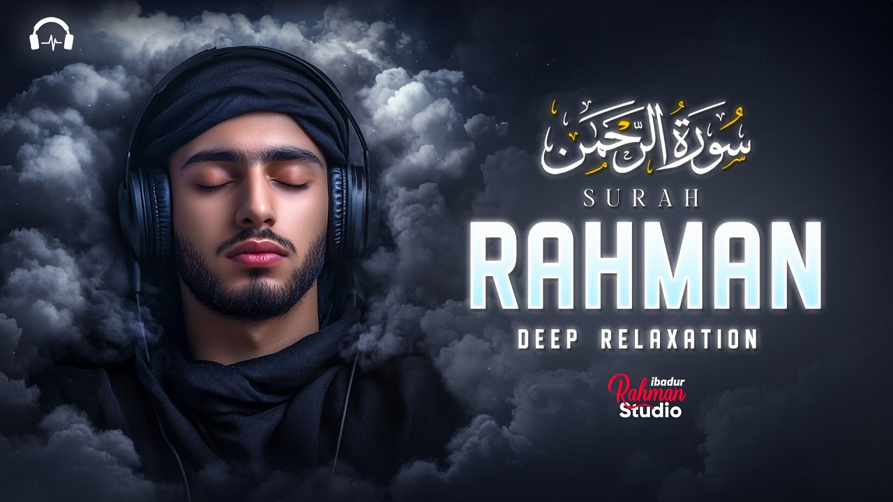 Surah Ar-Rahman سورة الرحمن | Ultimate Night Healing Quran for Peace & Mercy #lofiquran