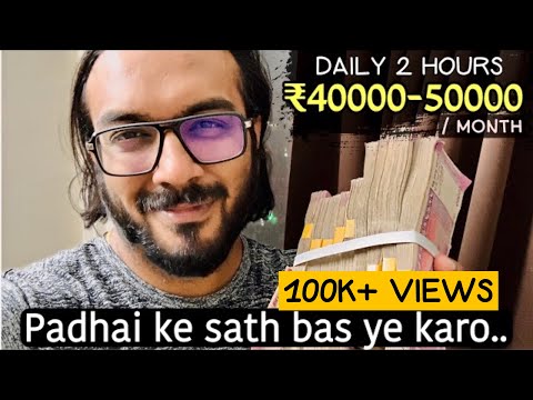 5 धमाकेदार तरीक़े 😱 Make Money Online 2021 | How STUDENTS can earn money online