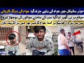 Shocking Incident in City, Bike Thief Caught, Confessed on Camera! Thief Exposed &amp; Confession Viral