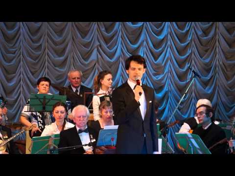 Как молоды мы