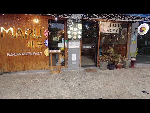 푸켓 한식당 파통비치 마루 Phuket Korean Restaurant Maru Patong Beach Hotel Indigo Patong ground floor