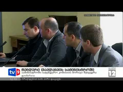 ახალიო 12 | 12.03.13