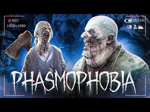 Видео: ПРОШЛИ ИСПЫТАНИЕ В ФАЗМЕ! ЛЕГКИЕ 3000$ - PHASMOPHOBIA