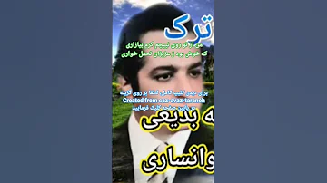 ساز و آواز اساتید بدیعی خوانساری محجوبی افتتاح و شریف 