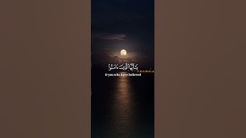 صلوا على النبيﷺ💚|إن الله وملائكته يصلون على النبي|قرآن كريم 🌹