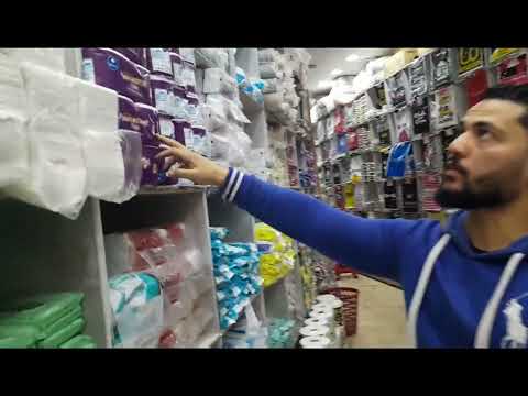 قطاعي بسعر الجمله جميع وافضل انواع مناديل الورق مطبخ وحمام وشخصي ٢٠٢٣