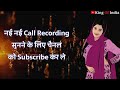 haryanvi Randi call recording //New haryanvi fake call recording