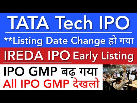 TATA TECH IPO LATEST NEWS 😇 IREDA IPO ALLOTMENT • TATA TECHNOLOGIES IPO GMP 