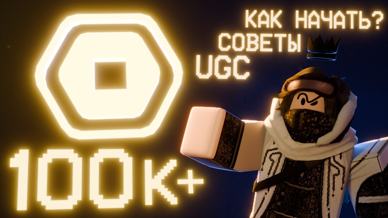 Моя история БОГАТСТВА в Роблоксе! Как я заработал состояние?