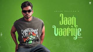 Jaan Vaariye Official Audio Arjan Dhillon Mxrci New Album Saroor New Punjabi Song