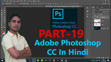 Part 19 || Use of Pattern Stamp tool in adobe Photoshop cc 2015 in Hindi step by step.