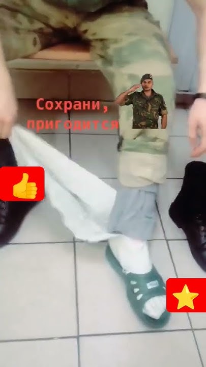 ⭐гайд как наматывать портянки в армии#СВО #military #ww2 #Россия #Путин ...