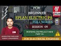 EPLAN ELECTRI P8 | SESSION 09 (PART-01) | FULL SERIES | BY VIVEK SIR