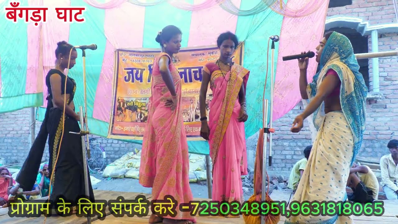 #सती बिहूला - 12 | nautanki । nach । program । sati । जय हिन्द नाच पार्टी