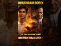 18 Saal Ka Krantikari! Khudiram Bose aur Muzaffarpur Bomb Case #khudirambose #freedomfighter