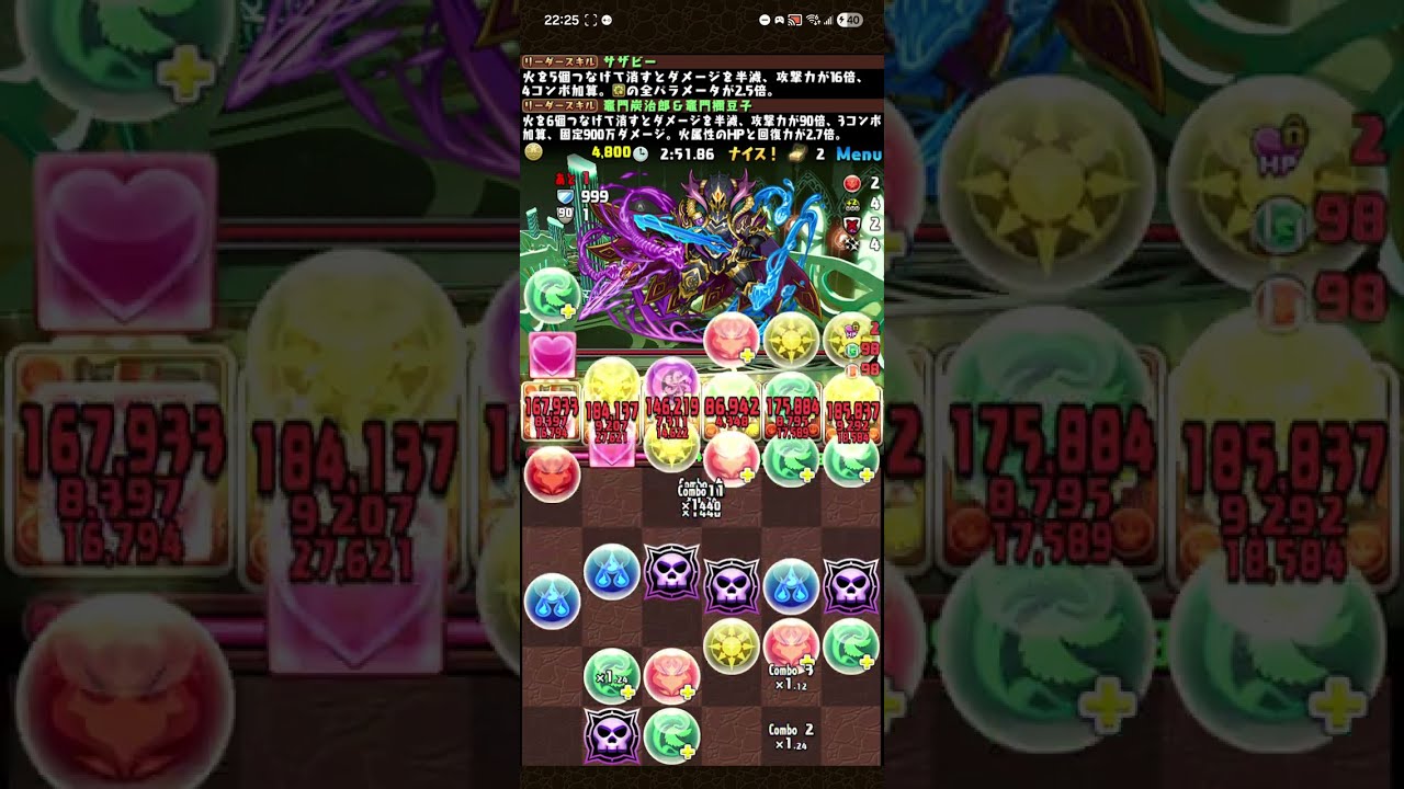 【パズドラ】 ミゲイル降臨！ 岩冥の双鎚士 ♾️級 炎柱・煉獄杏寿郎 x 竈門炭治郎＆竈門禰豆子 協力 周回
