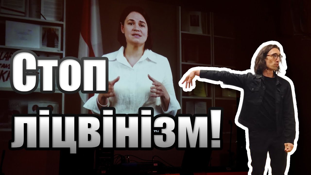 Litvinism: An Instrument of Hybrid Warfare?